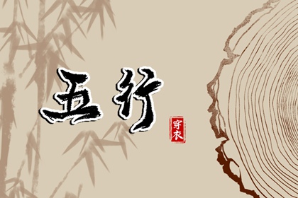 择吉日大全 择吉皇历 结婚择吉日