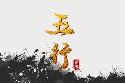 老皇历|皇历|汉典老皇历
