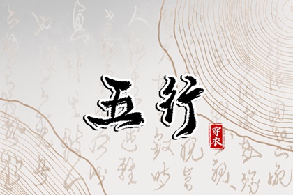 择吉老黄历皇历 老皇历万年历 老皇历黄道吉日